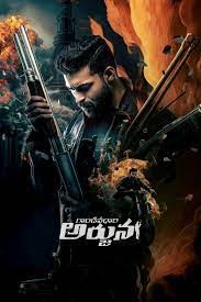movie