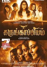 movie