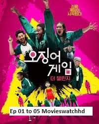 movie