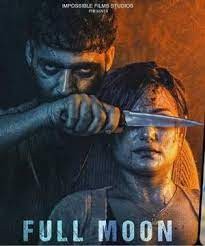 movie